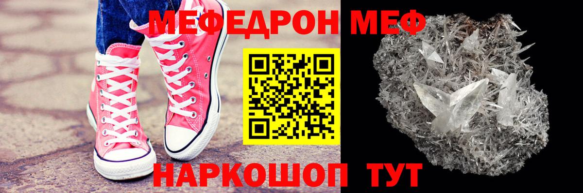 Codein  Вход с VPN  ЭКСТАЗИ  Мефедрон   КОКАИН  Симферополь  ГАШ 